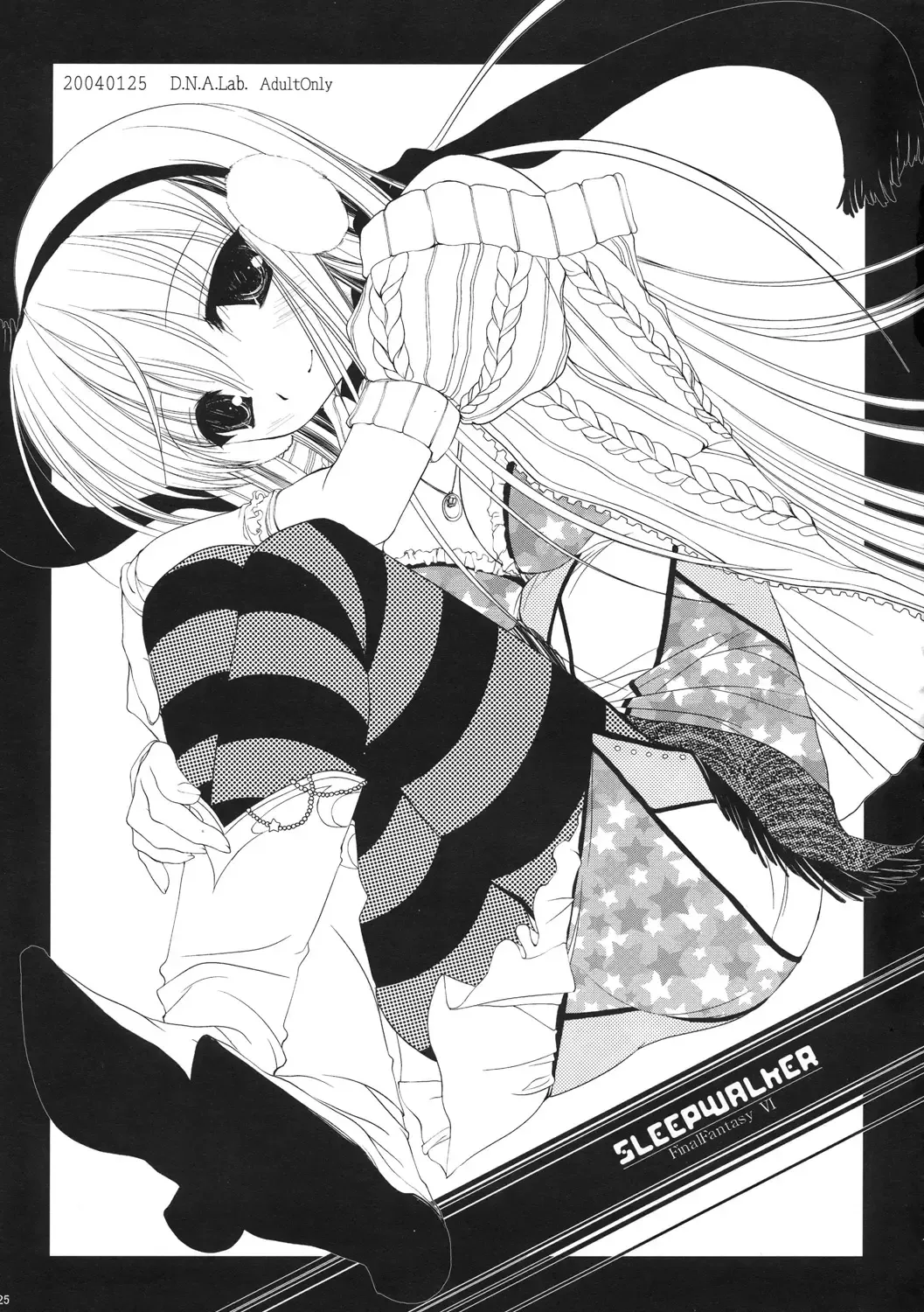 [Miyasu Risa] Classic Ori Hon Sairoku + Alpha 2003~2004 Fhentai - Page 25