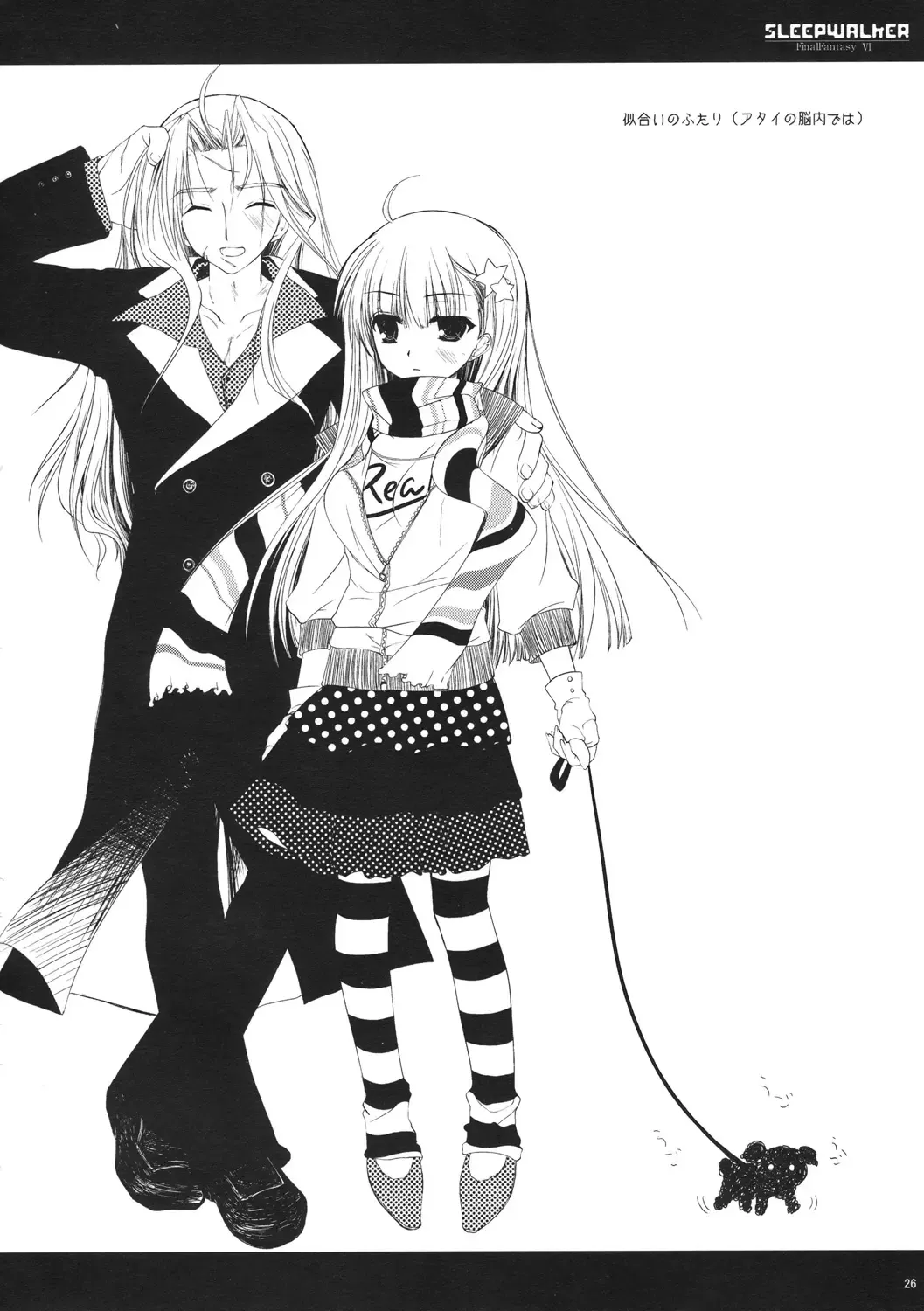 [Miyasu Risa] Classic Ori Hon Sairoku + Alpha 2003~2004 Fhentai - Page 26