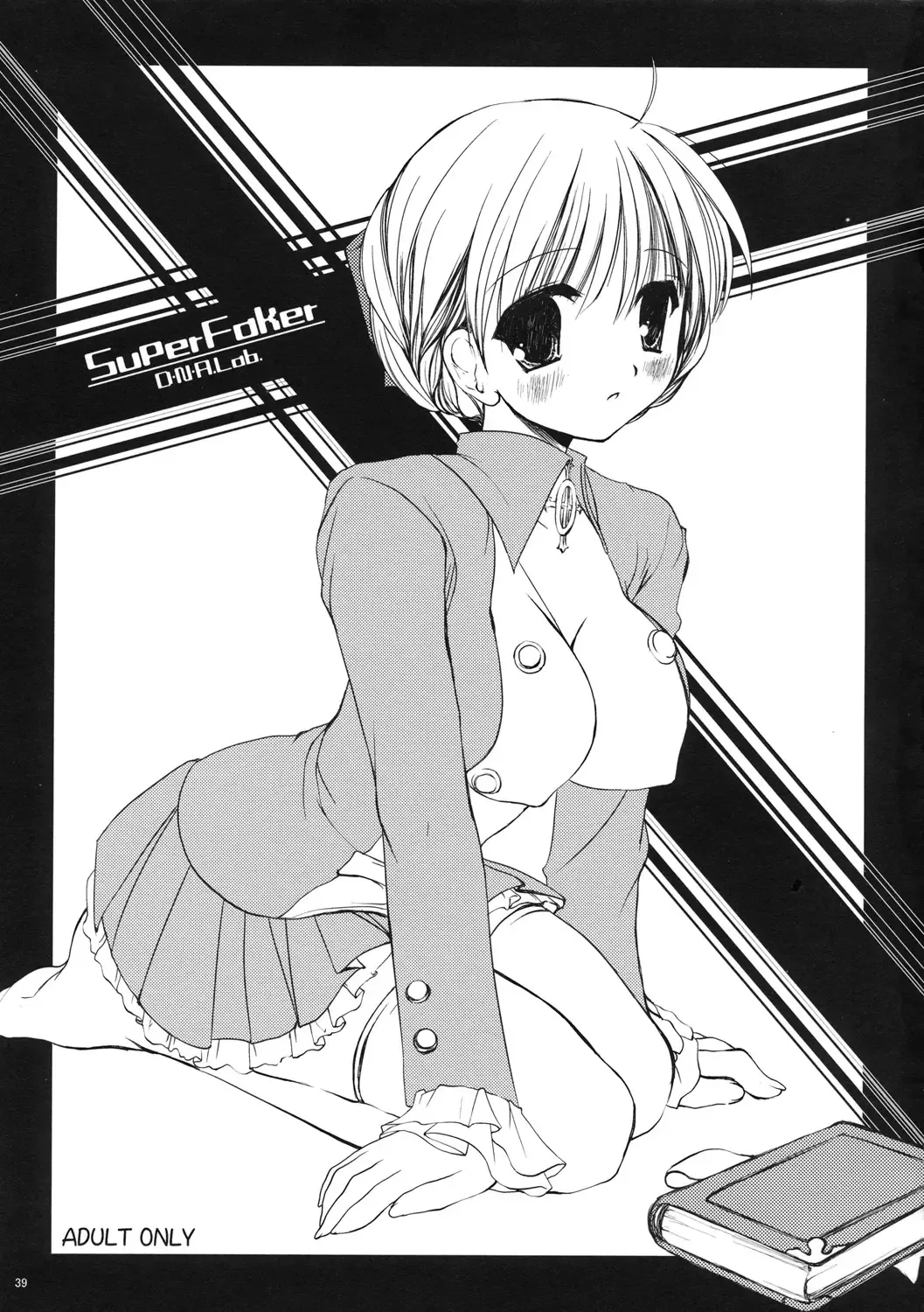 [Miyasu Risa] Classic Ori Hon Sairoku + Alpha 2003~2004 Fhentai - Page 39