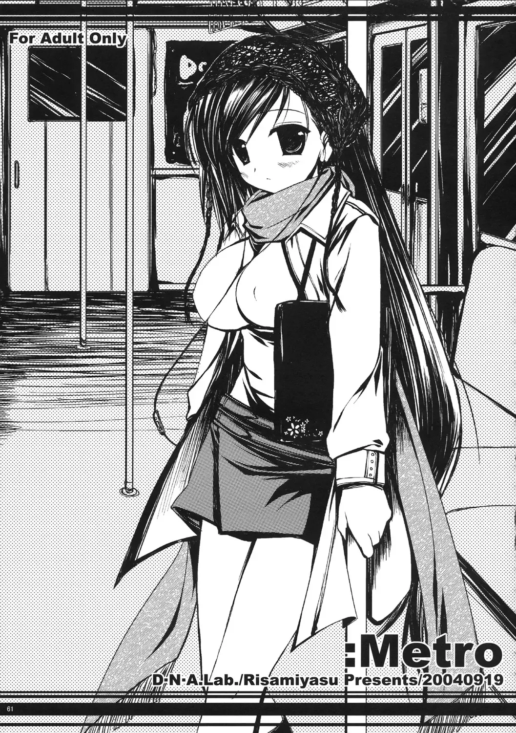 [Miyasu Risa] Classic Ori Hon Sairoku + Alpha 2003~2004 Fhentai - Page 61