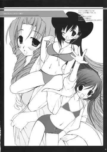 [Miyasu Risa] Classic Ori Hon Sairoku + Alpha 2003~2004 Fhentai.net - Page 22