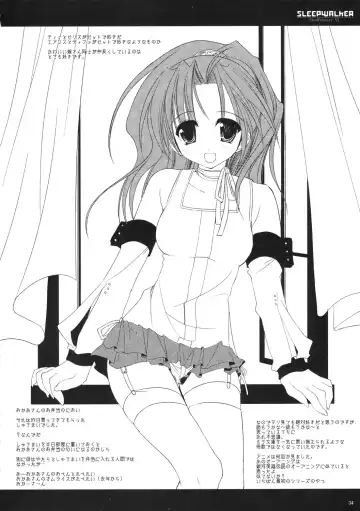 [Miyasu Risa] Classic Ori Hon Sairoku + Alpha 2003~2004 Fhentai.net - Page 34