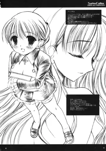 [Miyasu Risa] Classic Ori Hon Sairoku + Alpha 2003~2004 Fhentai.net - Page 42