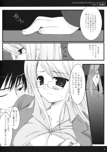 [Miyasu Risa] Classic Ori Hon Sairoku + Alpha 2003~2004 Fhentai.net - Page 52