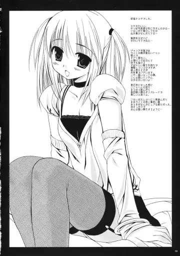 [Miyasu Risa] Classic Ori Hon Sairoku + Alpha 2003~2004 Fhentai.net - Page 70