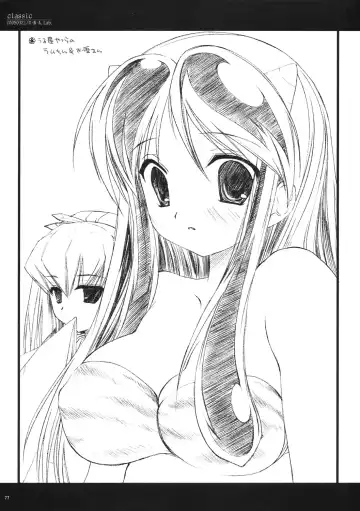 [Miyasu Risa] Classic Ori Hon Sairoku + Alpha 2003~2004 Fhentai.net - Page 77