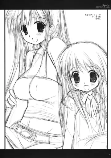 [Miyasu Risa] Classic Ori Hon Sairoku + Alpha 2003~2004 Fhentai.net - Page 78