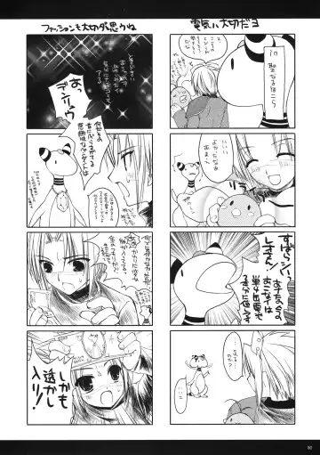 [Miyasu Risa] Classic Ori Hon Sairoku + Alpha 2003~2004 Fhentai.net - Page 80