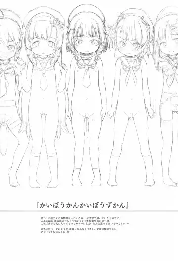 [Wancho] Wancho-ke no Hitori Goudou Fhentai - Page 10