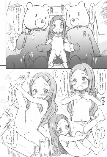 [Wancho] Wancho-ke no Hitori Goudou Fhentai - Page 30