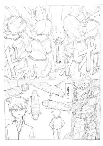 [Fujiwara Shunichi] saiki kusuo no psi nan kumoito comic Fhentai.net - Page 2