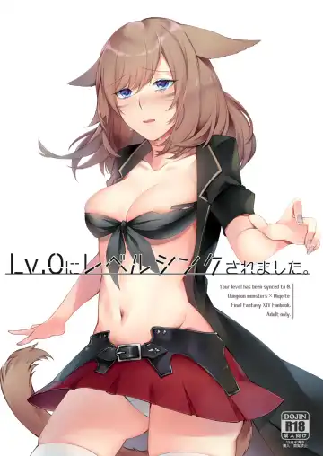 Read [Nanase Kokono] Lv.0 ni Level Sync Saremashita. - Your level has been synced to 0. - Fhentai.net