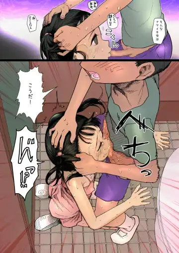 [Urajirou] Namaiki na Joshi ni Saimin o Kakete Chinchin Namesasete Mitara Mechakucha Kimochi Yokatta!!! Fhentai.net - Page 12