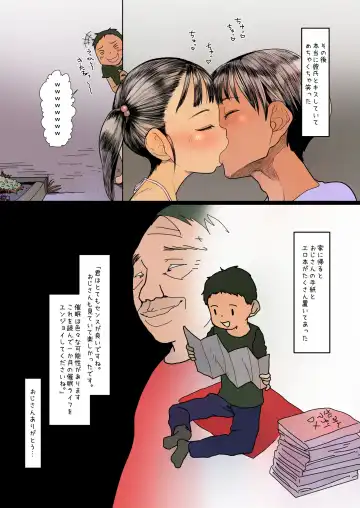 [Urajirou] Namaiki na Joshi ni Saimin o Kakete Chinchin Namesasete Mitara Mechakucha Kimochi Yokatta!!! Fhentai.net - Page 17