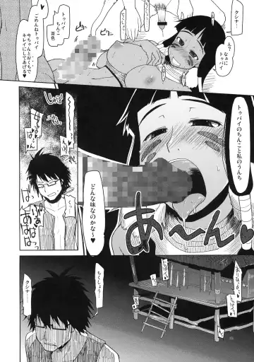 [Ryo] Mabi Life 6 Fhentai - Page 39