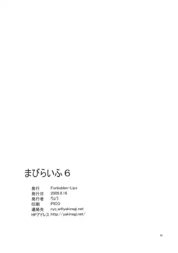 [Ryo] Mabi Life 6 Fhentai - Page 51