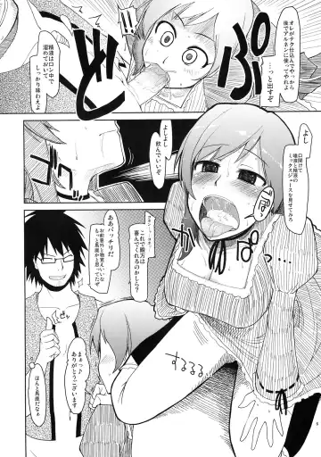 [Ryo] Mabi Life 6 Fhentai - Page 7