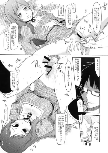 [Ryo] Mabi Life 6 Fhentai - Page 8