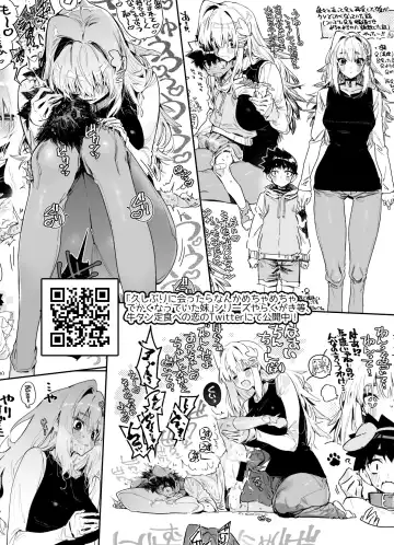 [Chomoran] Classmate no Joshi Inma ni Tsuugakuchuu no Denshanai de Osowarechau Danshi no Hanashi Fhentai - Page 20