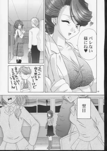 [Momoya Show-neko] Ike ike ! Bokura no Ayame-sensei 2 | Go Go! Our Teacher Ayame 2 Fhentai - Page 48