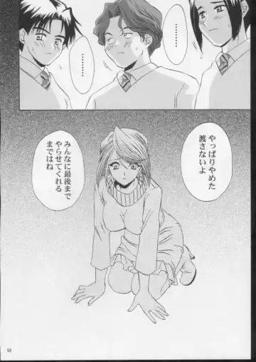 [Momoya Show-neko] Ike ike ! Bokura no Ayame-sensei 2 | Go Go! Our Teacher Ayame 2 Fhentai - Page 57