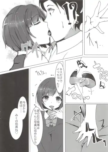 [Ryuu.] Onaji Class no Maekawa-san Fhentai.net - Page 7