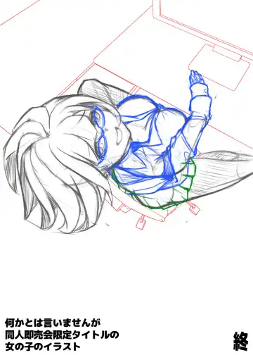 [Teil] Akogare no Dekapaisen o Denwa shinagara Netotte mita + Gojitsudan Fhentai - Page 30