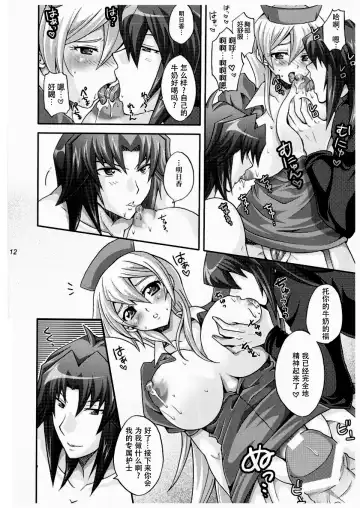 [Matsubara Kanabun] TRIPLE PARTY!! Fhentai - Page 11