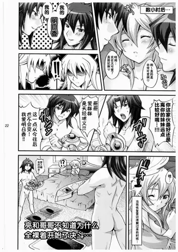 [Matsubara Kanabun] TRIPLE PARTY!! Fhentai - Page 21
