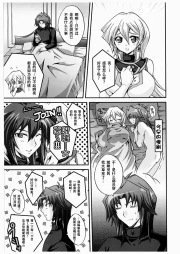 [Matsubara Kanabun] TRIPLE PARTY!! Fhentai - Page 4