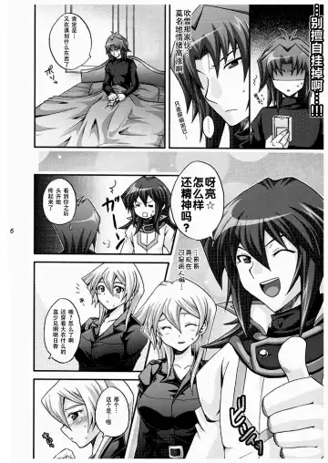 [Matsubara Kanabun] TRIPLE PARTY!! Fhentai - Page 5