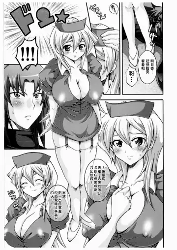 [Matsubara Kanabun] TRIPLE PARTY!! Fhentai - Page 6