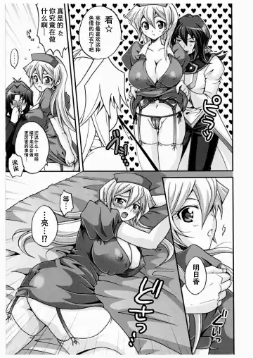 [Matsubara Kanabun] TRIPLE PARTY!! Fhentai - Page 8