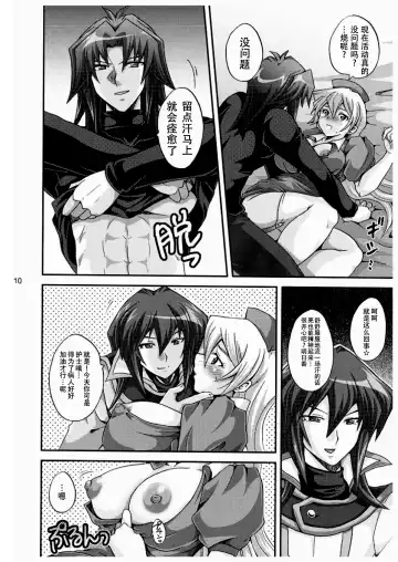 [Matsubara Kanabun] TRIPLE PARTY!! Fhentai - Page 9