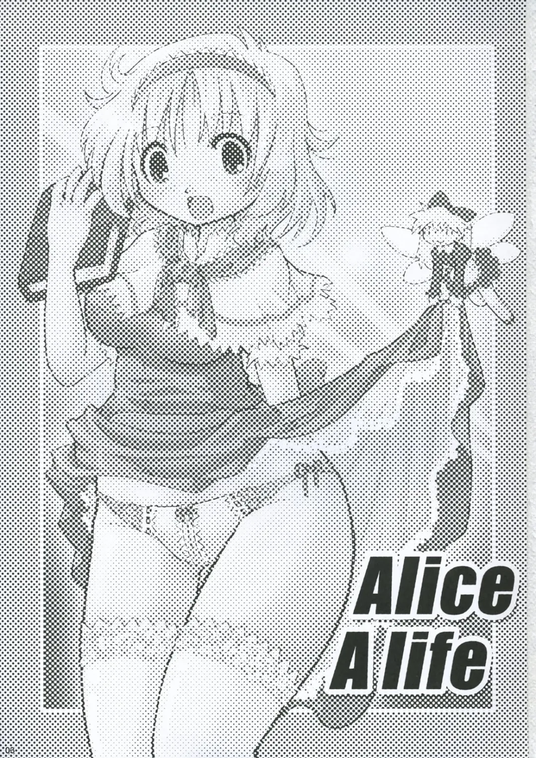 [Hoshino Darts] Alice A life Fhentai - Page 2