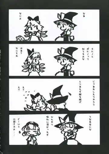 [Hoshino Darts] Alice A life Fhentai - Page 21