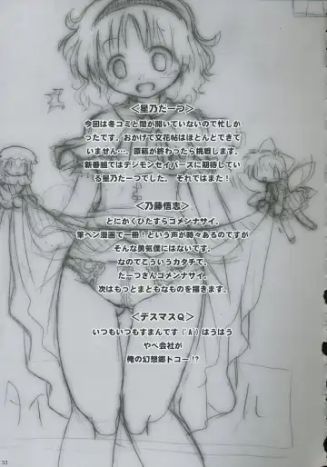 [Hoshino Darts] Alice A life Fhentai - Page 32