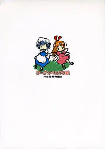 [Hoshino Darts] Alice A life Fhentai - Page 34