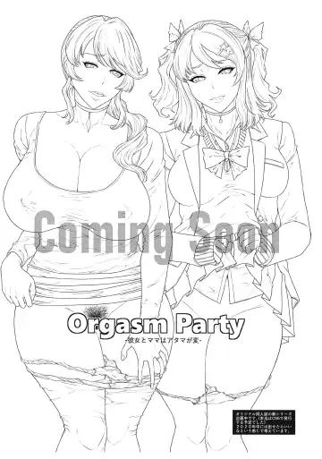 [Sunagawa Tara] Benjo no Rakugaki Vol. 1 Fhentai - Page 2