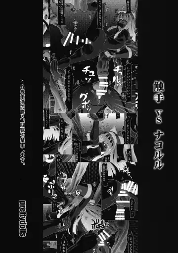 [Araki Hiroaki] Shokushu vs Nakoruru Fhentai - Page 18