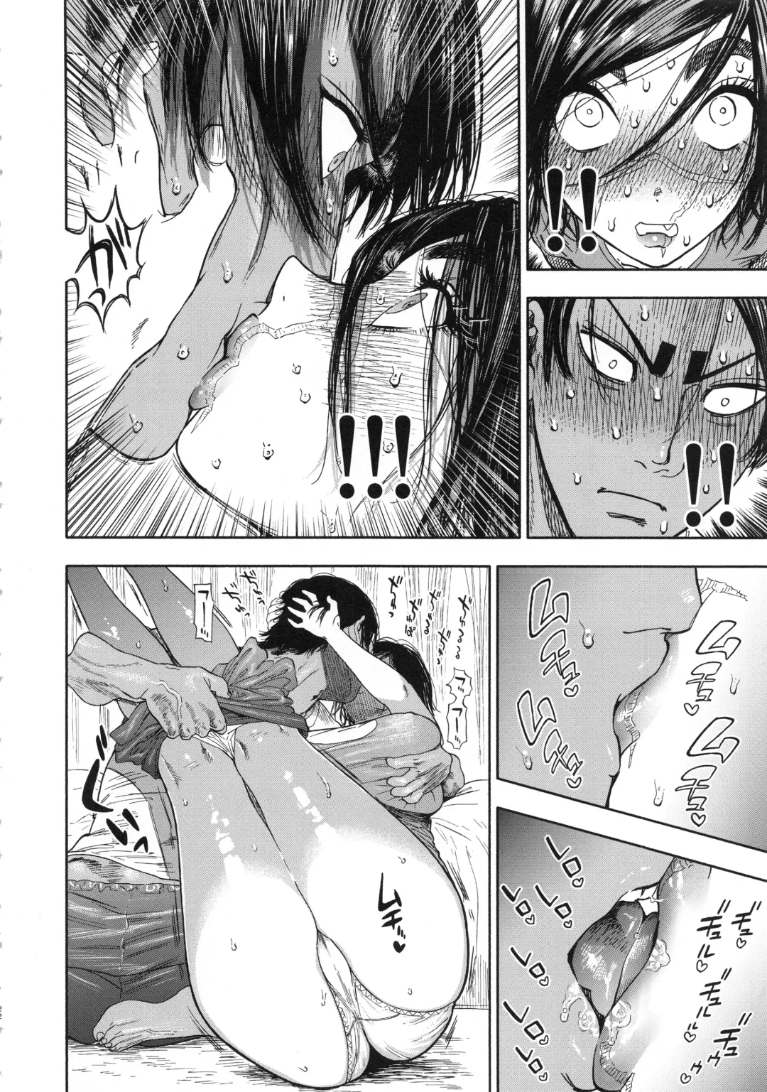 [Nishida - Usa] Koisugi Fhentai.net - Page 22