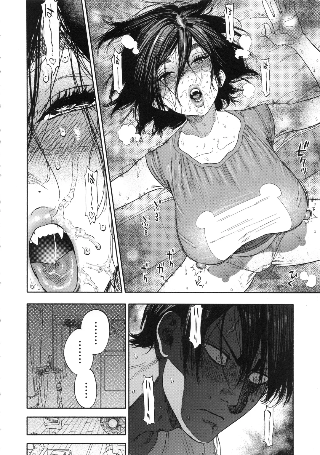 [Nishida - Usa] Koisugi Fhentai.net - Page 24