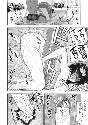 [Nishida - Usa] Koisugi Fhentai.net - Page 64