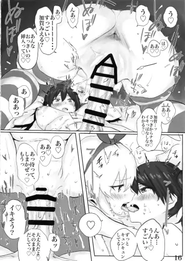 [Akkusu] Kaga-san ni Haeta node Shimakaze ga Hitohada Nugimashita. Fhentai.net - Page 17