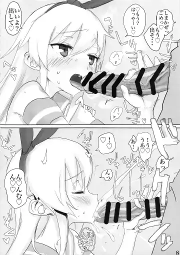 [Akkusu] Kaga-san ni Haeta node Shimakaze ga Hitohada Nugimashita. Fhentai.net - Page 9