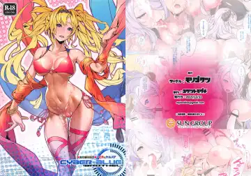 [Kotatsu Tomodachi] Ian Kikuu Shidan Zeta & Narmaya CYBER-BLUE=BROTHEL - Fhentai