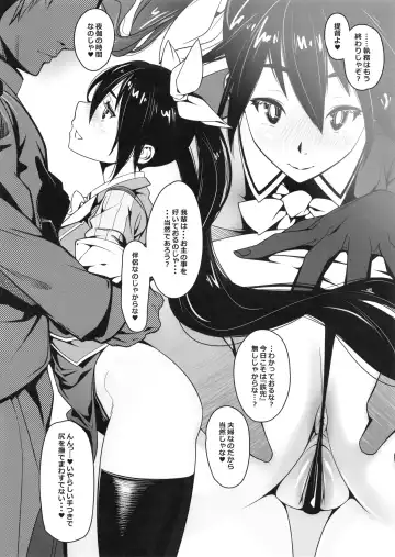 [Kotatsu Tomodachi] Chikuma to ne? Fhentai.net - Page 4