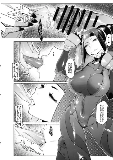 [Kotatsu Tomodachi] DUAL:ENGINES Fhentai - Page 12