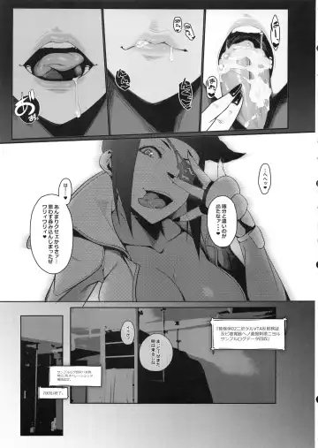 [Kotatsu Tomodachi] DUAL:ENGINES Fhentai - Page 5