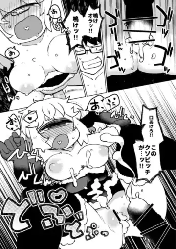 [Masha] Kouhai no Tangan-chan #5 Fhentai - Page 12